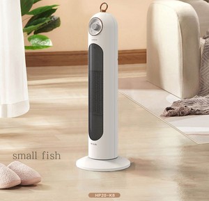 艾美特塔式暖风机立式取暖器静音电暖器取暖神器全屋升温HP20-K8