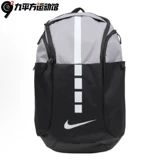 Nike, складной вместительный и большой спортивный баскетбольный кушон с молнией подходит для мужчин и женщин, рюкзак