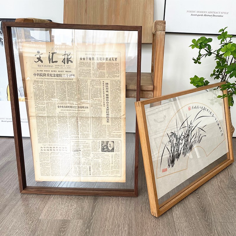 胡桃木双面相框实木相框字画挂墙