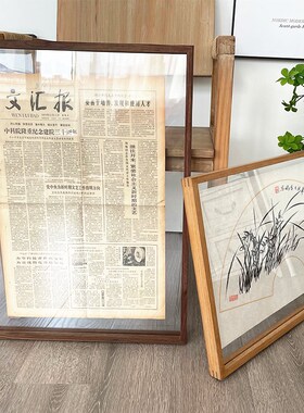 透明双面相框实木海报8开书法字画装裱定制a4证书3胡桃木画框挂墙