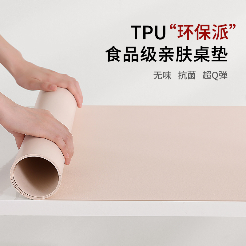 环保护眼tpu食品级皮革小学生书桌垫儿童学习桌专用写字台课桌布