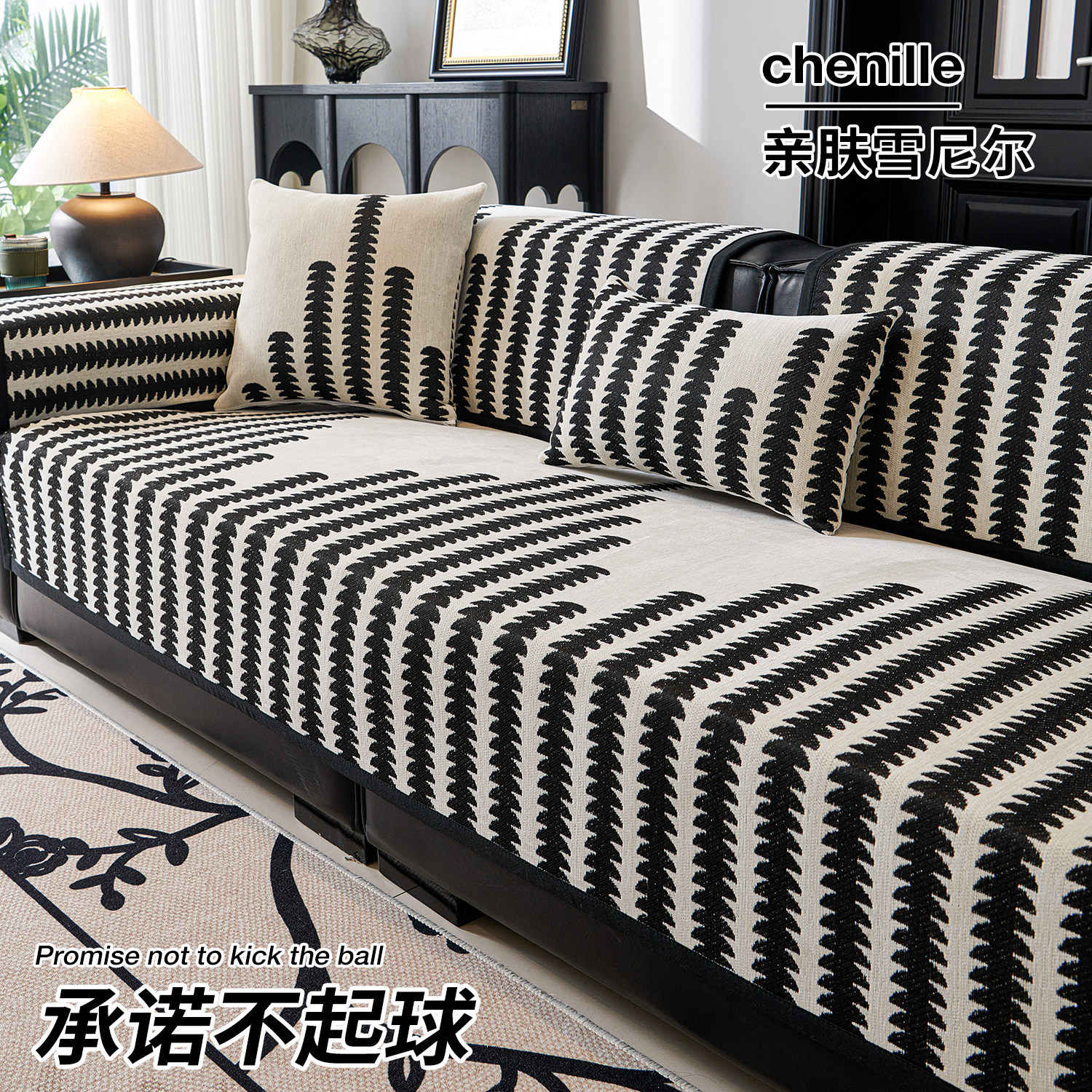 沙发垫四季通用2024新款坐垫轻奢高级感坐垫防滑皮沙发盖布巾垫子,居家布艺,沙发垫,淘宝优惠券,粉丝福利购,淘宝优惠卷