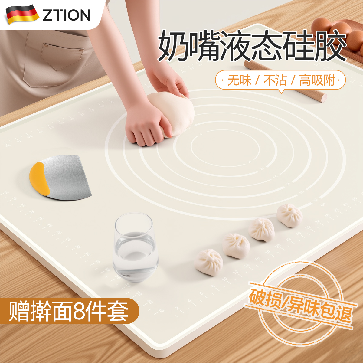奶嘴級防滑面板揉面墊安心0異味