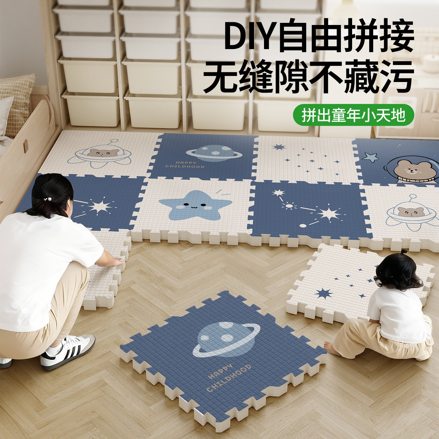 【无缝】爬爬垫拼接婴儿家用加厚无甲醛泡沫地垫儿童宝宝爬行垫
