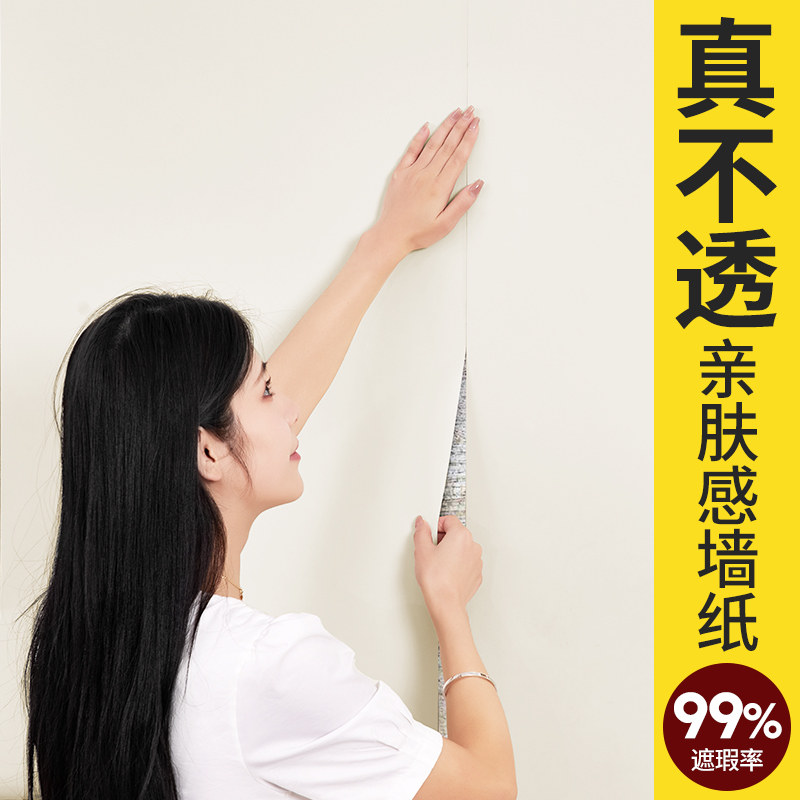 加厚肤感衣柜墙贴纸柜子门改色贴膜整体橱柜桌面防水壁纸自粘家俱