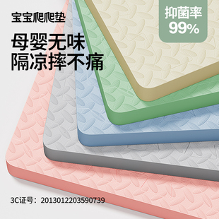 宝宝爬爬垫泡沫地垫婴儿卧室加厚拼接垫子儿童爬行垫榻榻米海绵垫