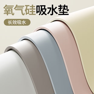 氧气硅卫生间吸水速干垫子浴室防滑垫耐脏地垫厕所门口防污脚垫
