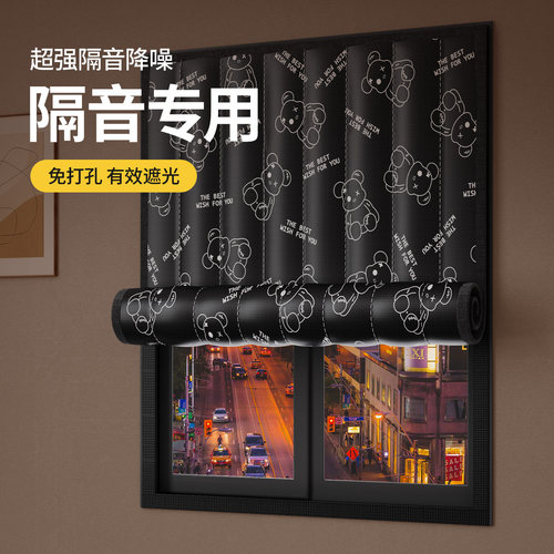 【升级隔音】隔音窗帘超强静音降噪临街马路卧室消音窗户遮光隔热