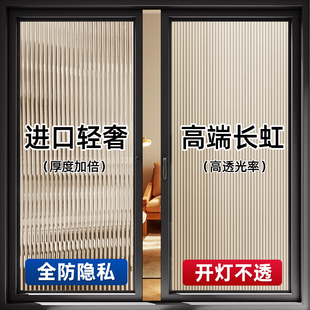 进口轻奢 长虹高级窗户磨砂玻璃贴纸透光不透明浴室门防走光膜