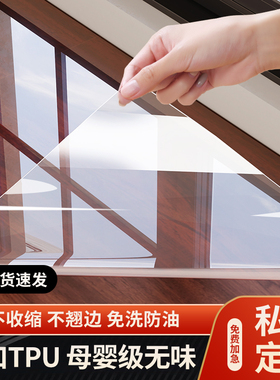透明保护家具贴膜耐高温防烫大理B石岩板石英石茶几桌面实木餐桌