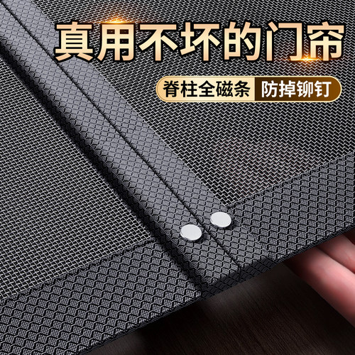 *艾纤盾防蚊磁性门帘2026新款高档强力全磁条纱门防蚊门家用自粘