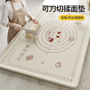 可刀切食品级面板揉面垫特厚加大包饺子家用擀面烘焙案板硅胶垫子