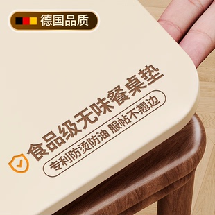 餐桌垫隔热耐高温桌子防油防水防烫轻奢高级感桌布免洗桌面保护垫