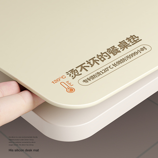 【防污他家硅】防烫桌布防水防油高级感餐桌垫茶几垫桌面保护垫子