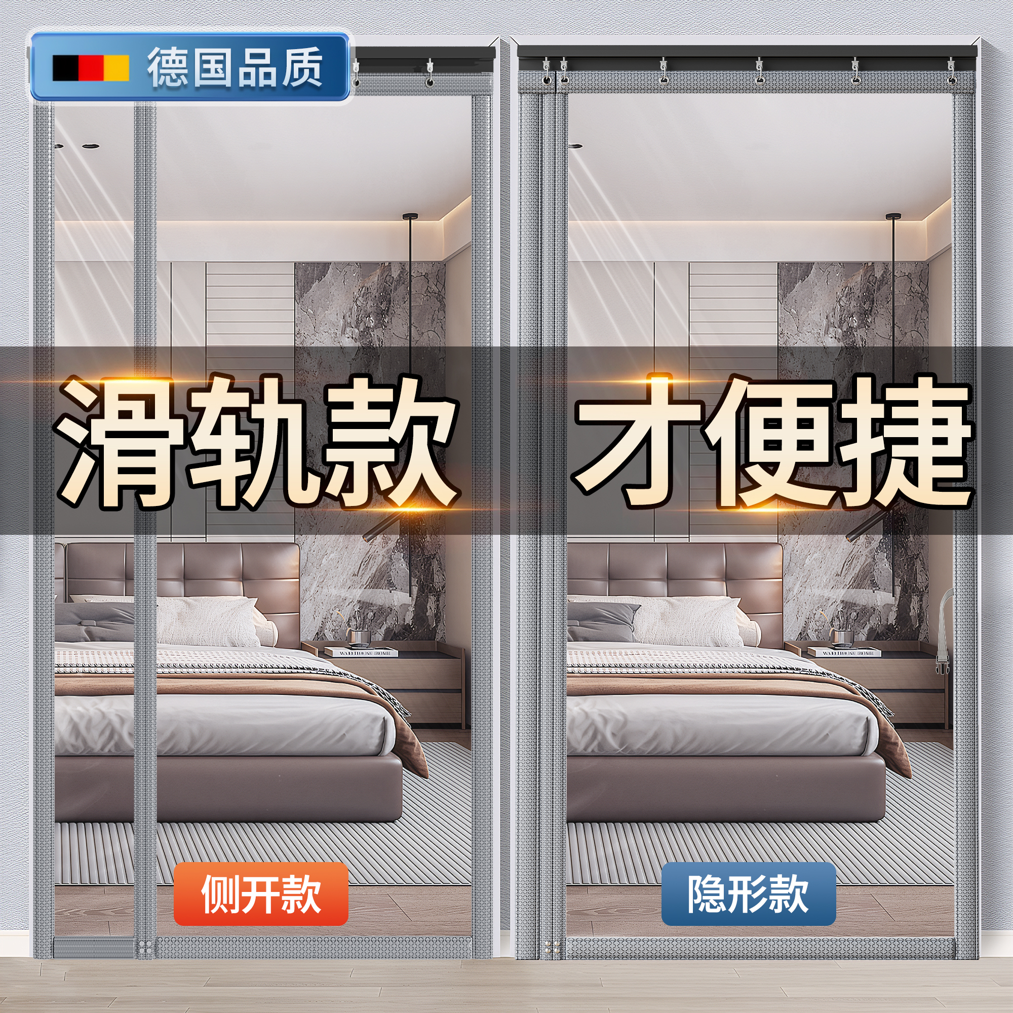 【滑轨可推拉】新型空调隔断帘！