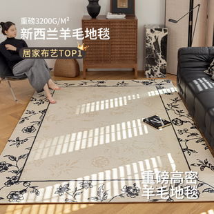 饰床边毯 梓晨 麦穗结 进口羊毛地毯客厅2025新款 轻奢高级感卧室装