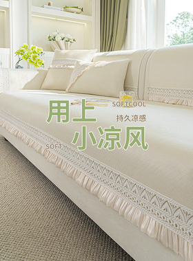 夏季冰丝防滑沙发坐垫2025新酷沙发坐垫直排沙发坐垫夏季