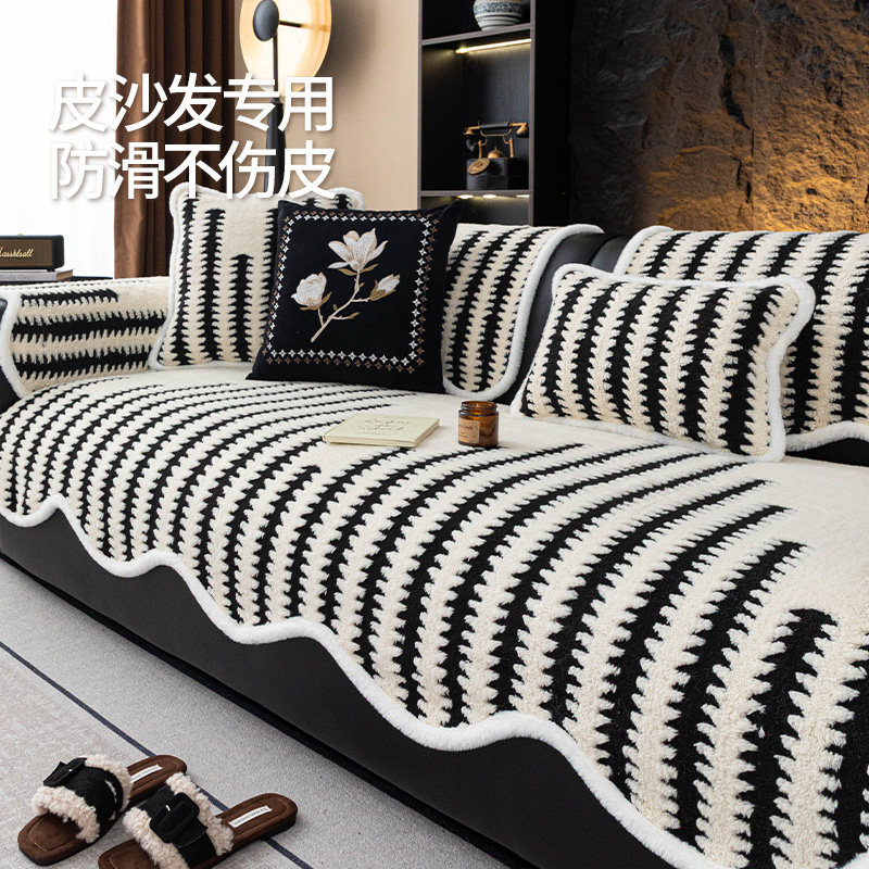 皮质沙发专用垫2025新款毛绒条纹款高级感简约现代固定防滑防猫抓,居家布艺,沙发垫,淘宝优惠券,粉丝福利购,淘宝优惠卷