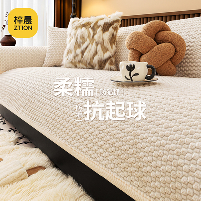 云柔灯芯绒抗静电沙发垫四季通用
