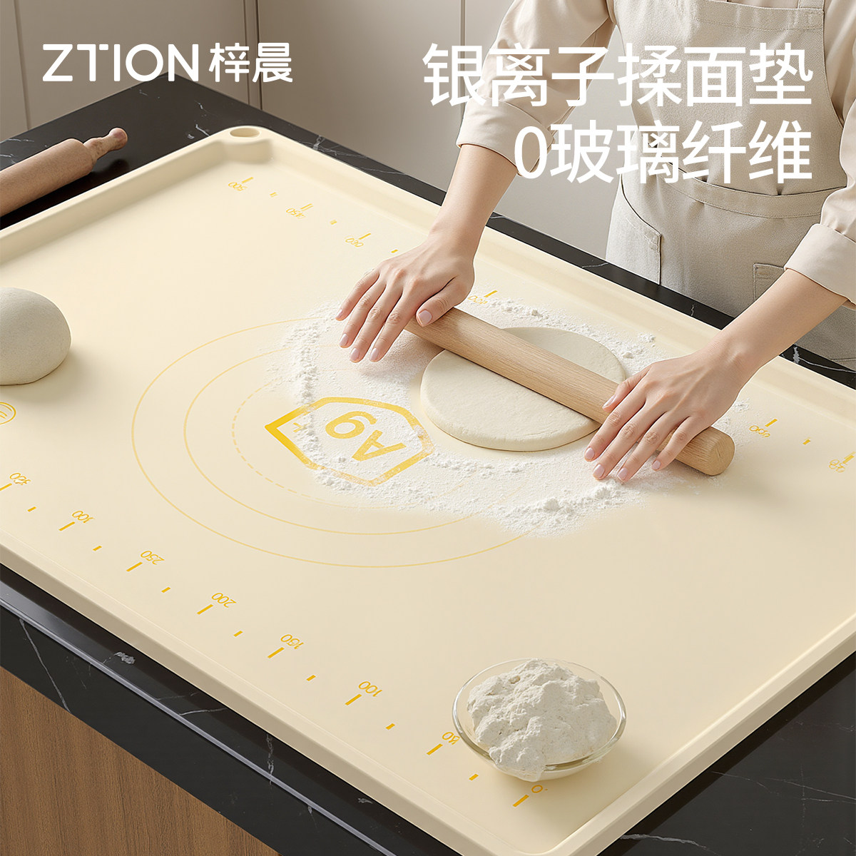 【0玻璃纤维】硅胶揉面垫面板擀面加厚食品级揉面垫子防滑案板垫