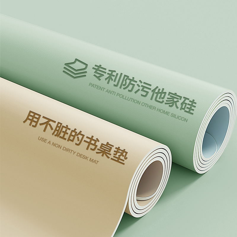 【专利他家硅】学生儿童书桌垫学习桌办公桌专用防水桌面保护垫DS