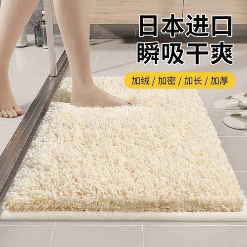 长毛绒地垫冬天加厚浴室吸水踩脚垫化妆室防滑地毯洗手间卫浴垫子
