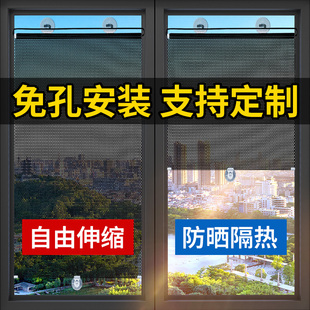 免打孔伸缩遮光帘 窗户玻璃防晒隔热遮阳卷帘办公室窗帘定制吸盘式