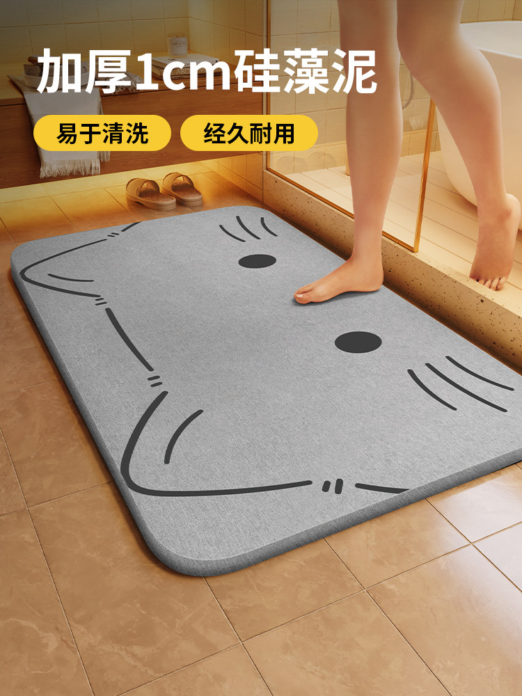 硬硅藻泥速干地垫浴室卫生间门口吸水防滑脚垫子洗手间厕所小地毯,居家布艺,家用脚垫,淘宝优惠券,粉丝福利购,淘宝优惠卷