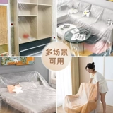 Пылезащитная крышка, пылезащитная пластиковая защитная мебель, покрывало для домашнего использования