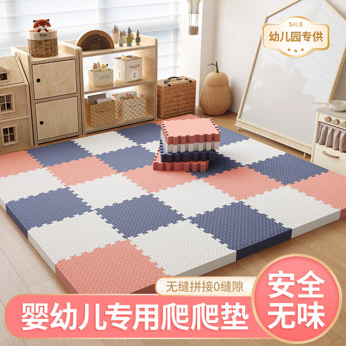 宝宝爬爬垫防摔地垫加厚儿童爬行垫卧室榻榻米打地舖泡沫拼接垫子