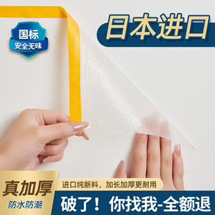 修防尘塑料膜全罩盖布 防尘膜家用防尘罩遮盖家具保护一次性透明装