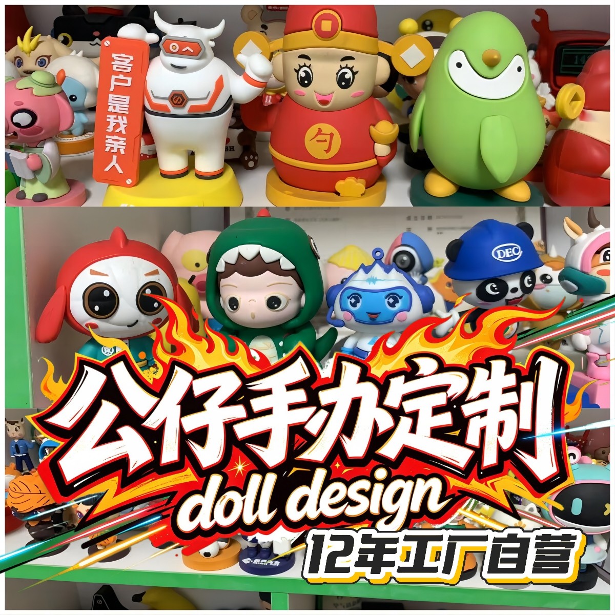 盲盒手办定制树脂公仔订制摆件