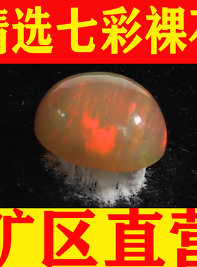 精选欧泊裸石非洲欧泊戒面天然欧珀原石矿标 颗颗带彩裸石-251091