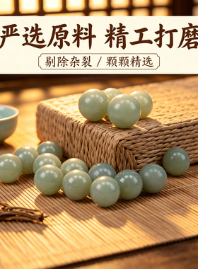 新疆和田玉且末蓝圆珠散珠男女手串配件配饰配石单珠玉石定制-3