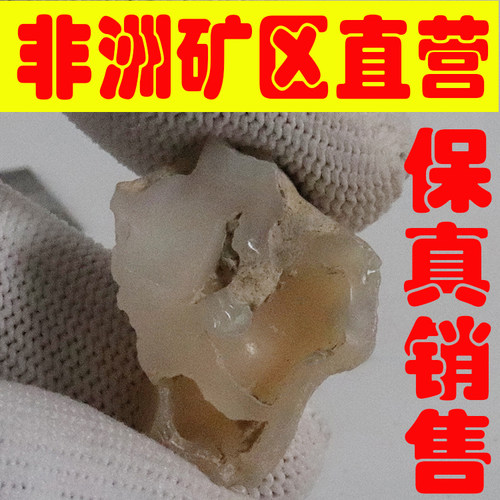 天然欧珀原石矿石 欧泊原石戒面料高彩好火彩原石颗颗带彩-251742