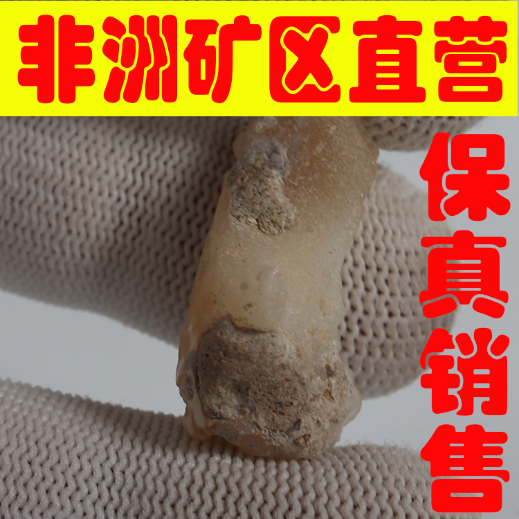 天然欧珀原石矿石 欧泊原石戒面料高彩好火彩原石颗颗带彩-251685