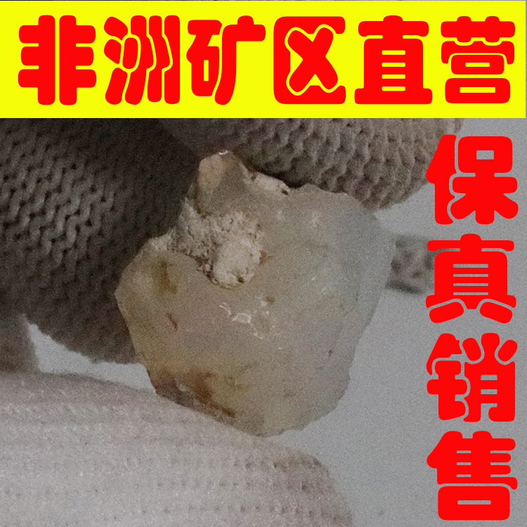 天然欧珀原石矿石 欧泊原石戒面料高彩好火彩原石颗颗带彩-251765
