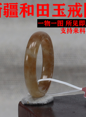 新疆和田玉戒指红糖色戒圈青花羊脂白碧玉绿男女玉石指环9号圈口