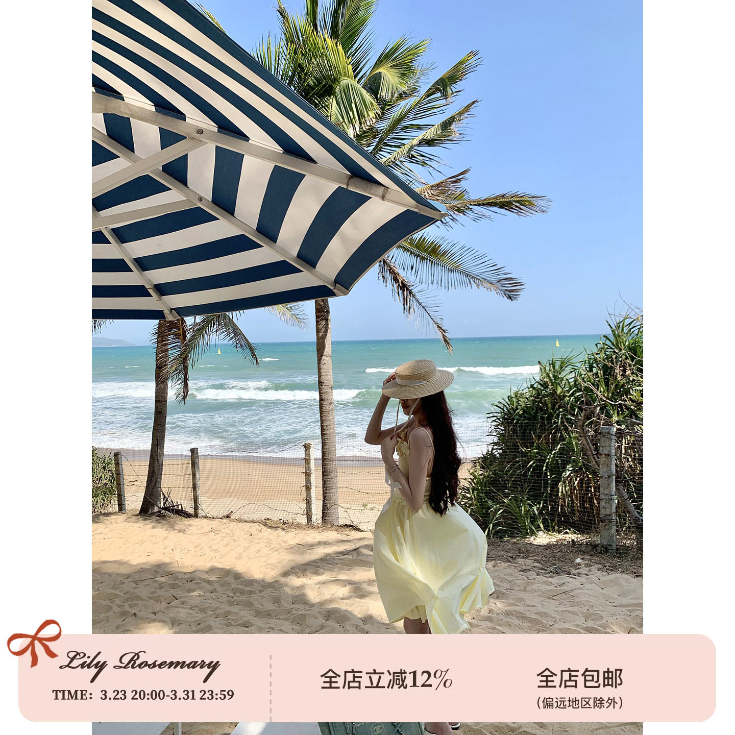 Lily Rosemary/柠檬香气 手缝花朵吊带连衣裙