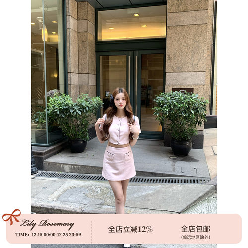 粉橘毛巾小香风短款套装