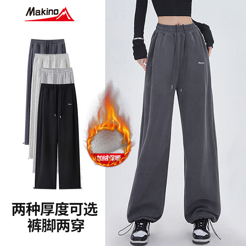 犸凯奴秋冬加绒百搭羊羔绒垂感显瘦束口阔腿运动裤