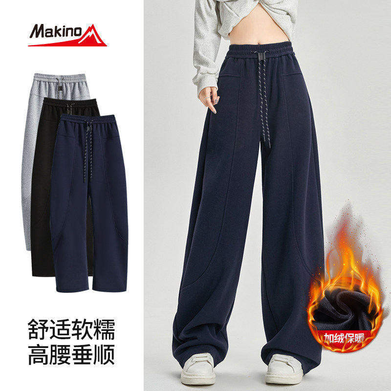 犸凯奴秋冬季加绒保暖新款百搭显瘦亲肤休闲弯刀裤