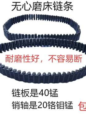 江南1080无心磨床链条66节  险峰M1083无心磨导轮无声链条80节