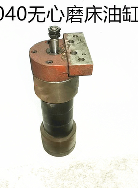 无心磨床配件 MT1040A 砂轮修整器 导轮 液压油缸1050 10100 1080