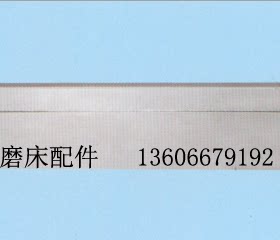 无心磨床托板亿旺机床白钢