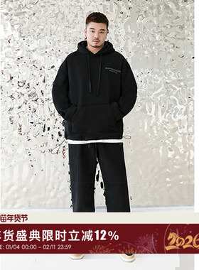 韦恩泽维尔加肥加大宽松大码连帽绣花防风加绒卫衣运动套装男7367