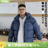 韦恩泽维尔大码 潮宽松保暖石墨烯90%鸭绒8438 羽绒服男加厚冬季