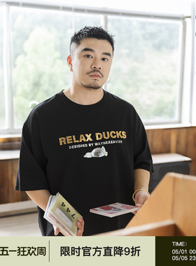 韦恩泽维尔大码男装加肥加大亮片印花美式复古t恤男短袖痞帅8679