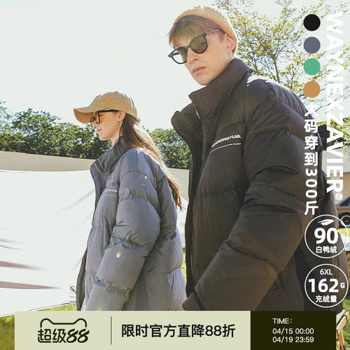 韦恩泽维尔日系立领宽松羽绒服