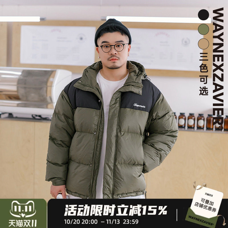 韦恩泽维尔90鸭绒大码羽绒服男冬季加厚保暖石墨烯带帽外套8440